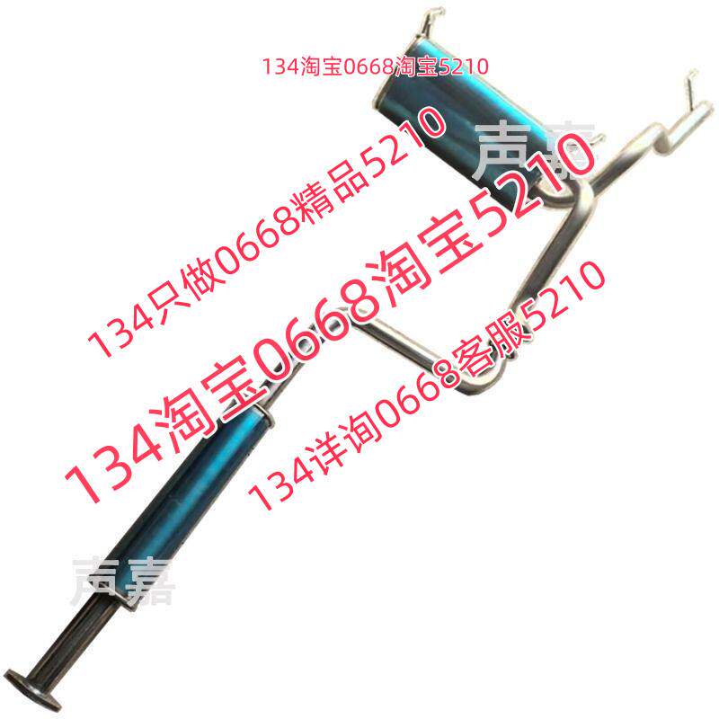 别克英朗GT xt雪佛兰科鲁兹中段排气管后节1.6 1.8消音器xt