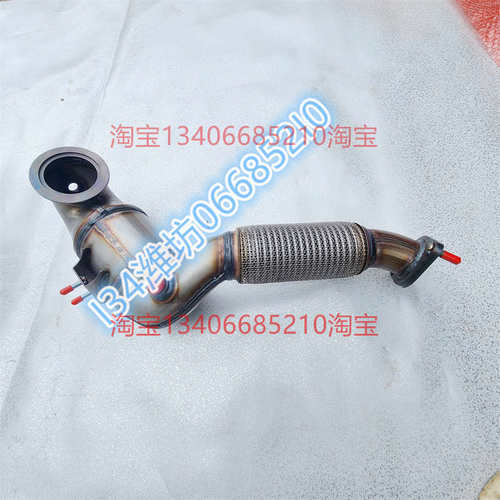 哈佛大狗三元催化器排气管前节颗粒捕捉器软网节2.0T