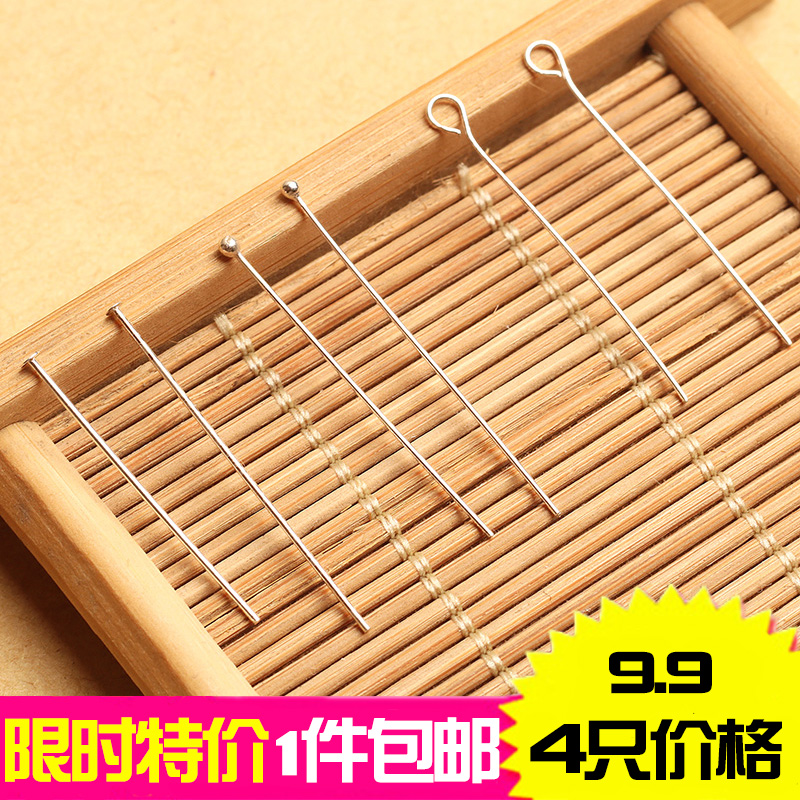 diy手工耳坠配饰纯银针