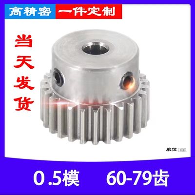 铝合金齿轮电机马达组合传动
