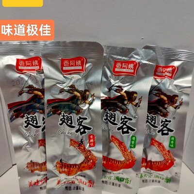 香阿姨翅客香辣味清香味刺客鸭翅零食开袋即食真空
