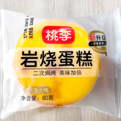 桃李岩烧蛋糕西式糕点学生早餐宿舍充饥网红办公休息下午茶零食品