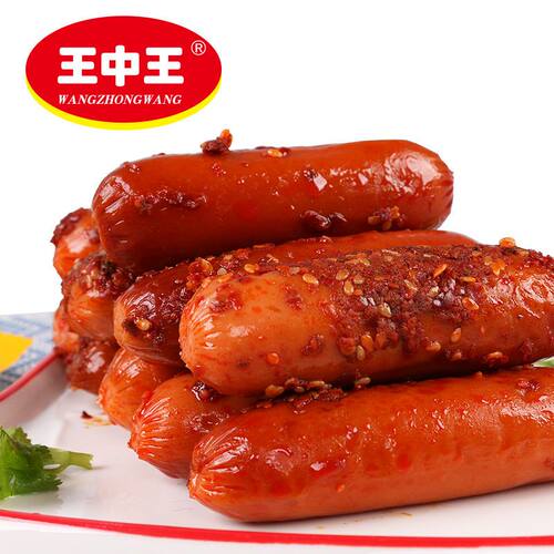 王中王火腿肠香辣香脆肠35g玉米热狗肠泡面搭档香肠整箱零食
