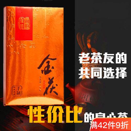 湖南安化黑茶手筑茯砖茶1000克 源头厂货