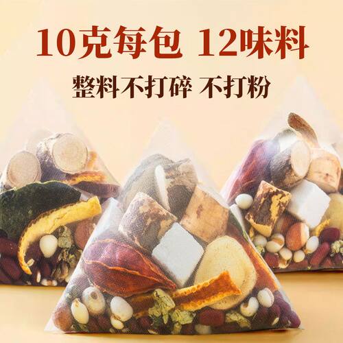 五指毛桃茯湿茶炒熟赤小豆芡实红豆薏米荷叶三伏天养生茶茶包正品