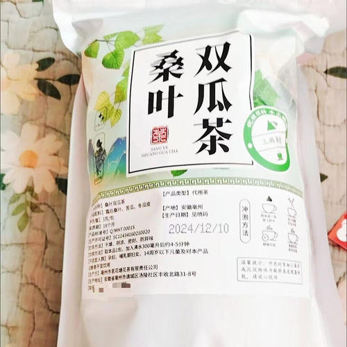 桑叶双瓜茶霜后桑叶苦瓜冬瓜皮组合养生花茶天然组合新日期