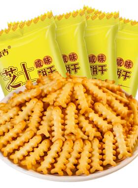 豫吉饼干咸味芝士饼干独立休闲日式网红小包装鱼骨小鱼造型饼干