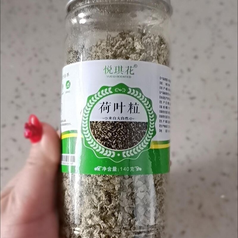 悦琪花天然荷叶茶减排通肥畅养生茶干荷叶粒搭配柠檬片山楂茶
