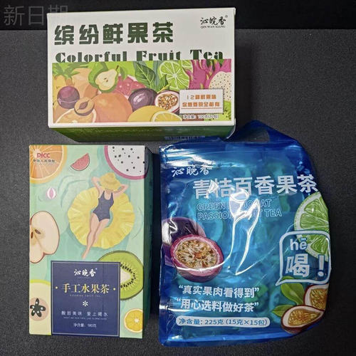 纯水果茶茶包多种口味金桔柠檬百香果茶冻干泡水喝的东西冲泡饮品