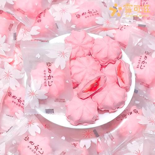 雪可滋棉花糖花瓣夹心草莓网红糖果散装婚庆结婚零食喜糖小包装
