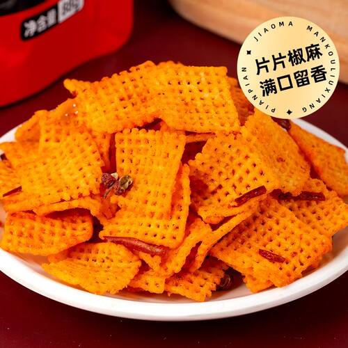浣熊里奥双椒锅巴88g*2大包 网红薄脆香辣子麻辣花椒辣椒飞腾锅巴