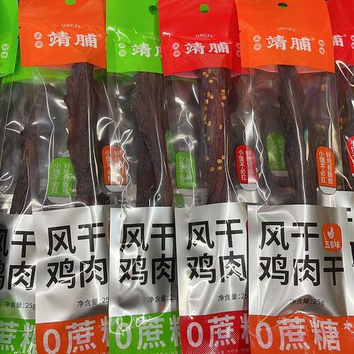 靖脯风干鸡肉干鸡胸肉休闲五香解馋麻辣藤椒味零食即食独立包装