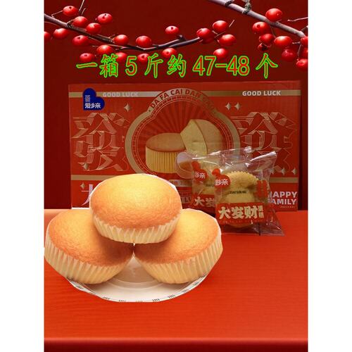 爱乡亲大发财蛋糕5斤整箱办公室零食旅游休闲小吃点心包邮