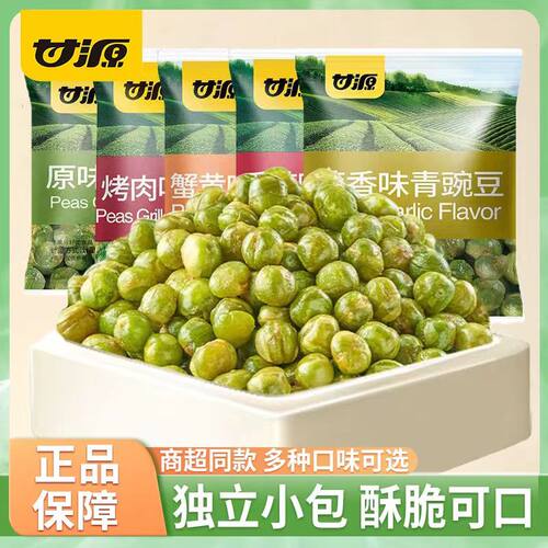 松阳香茶