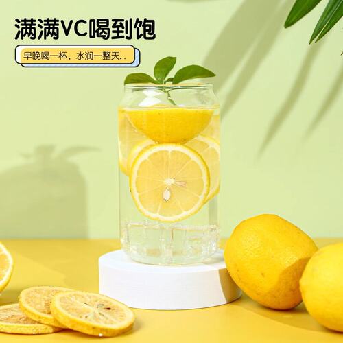 柠檬片冻干柠檬片泡水喝水果茶蜂蜜柠檬片冻干300g