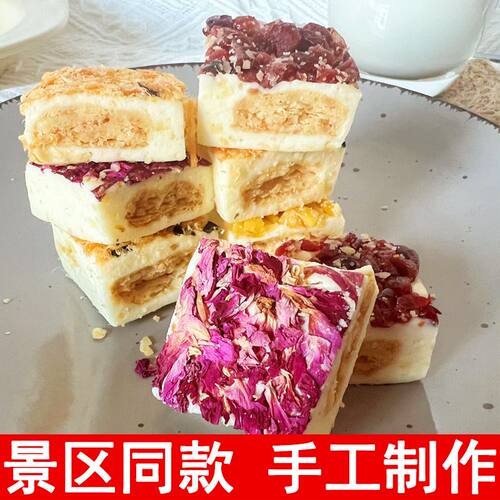 咸蛋黄肉松牛乳派千层奶芙网红手工零食景区牛乳方块酥雪花酥奶酥