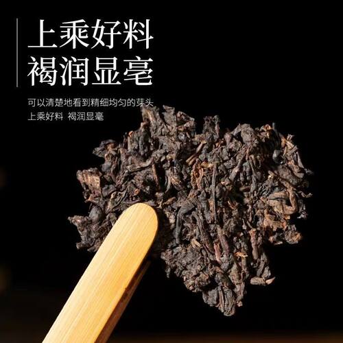 云南茶叶 普洱茶七子饼经典标杆普洱熟茶口粮自饮 九星孔雀熟茶