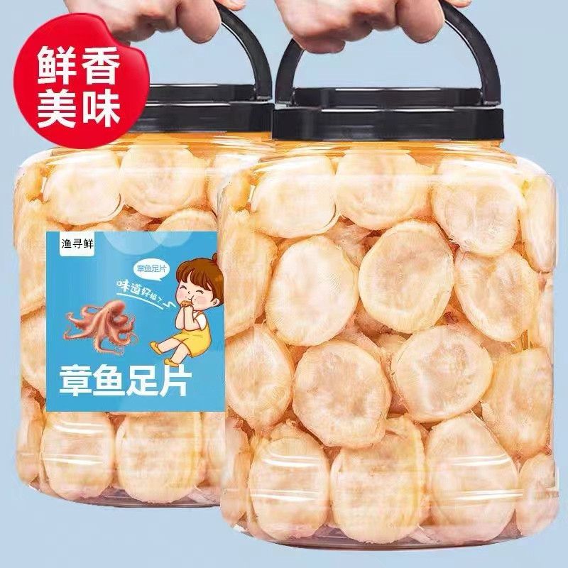 鱿鱼足片即食鱿鱼干章鱼足片手撕碳烤罐装海鲜干货海味零食净含量