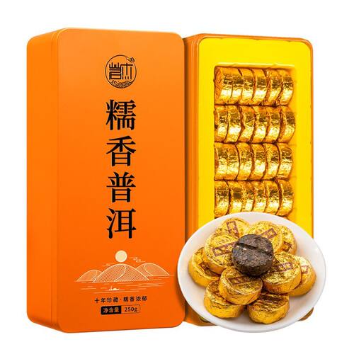 糯香小沱茶10年陈香云南勐海普洱茶熟茶糯米香金砖小沱茶250g