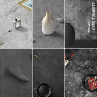 高级感灰色黑色石纹水泥纹拍照背景纸静物拍摄摄影背景墙装饰道具