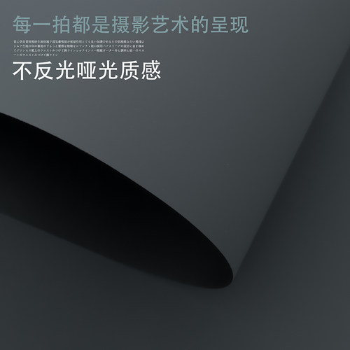 拍照背景布高级不反光视频直播