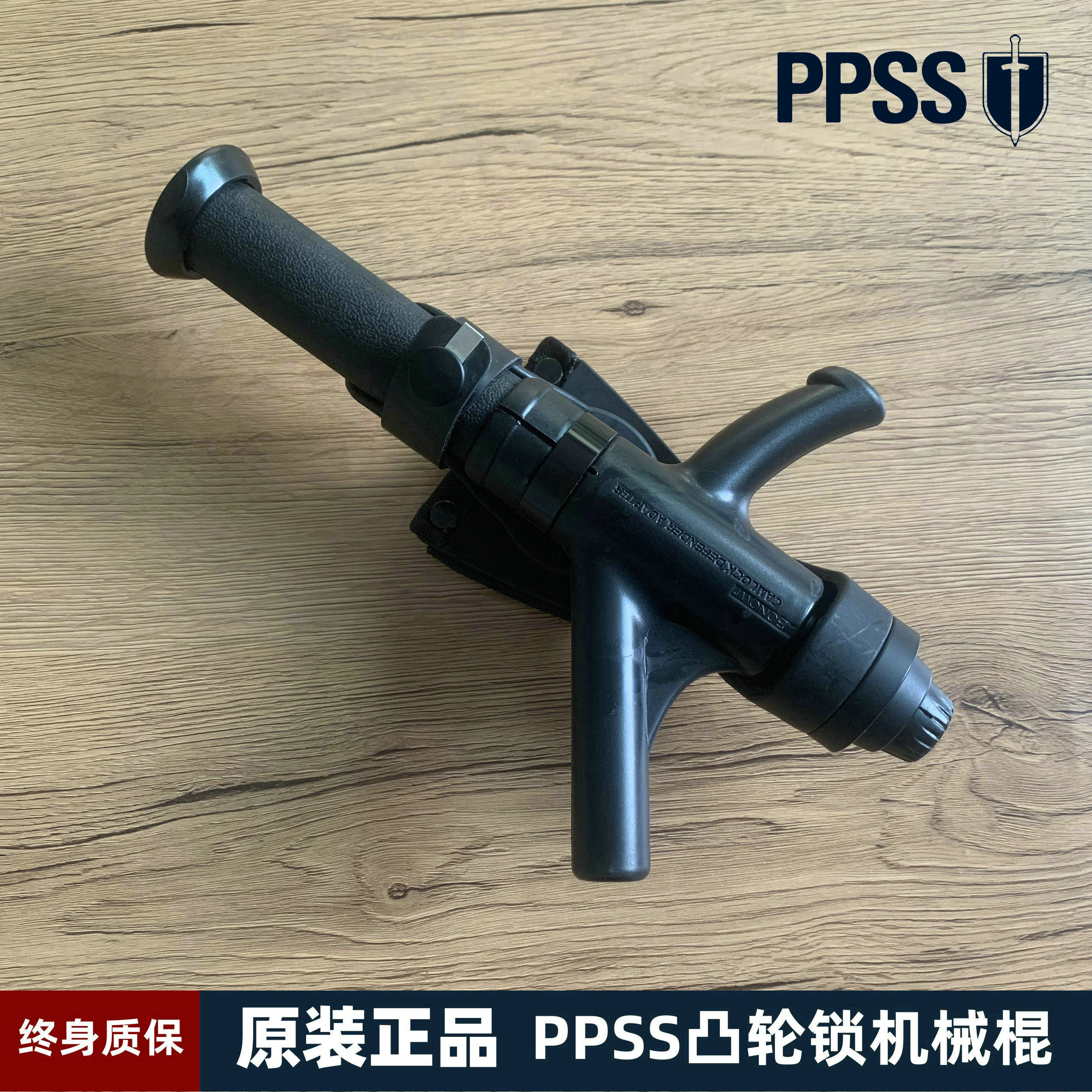 原装正品PPSS凸轮锁机械棍EKA同结构PPSS伸缩棍 甩棍防身执勤