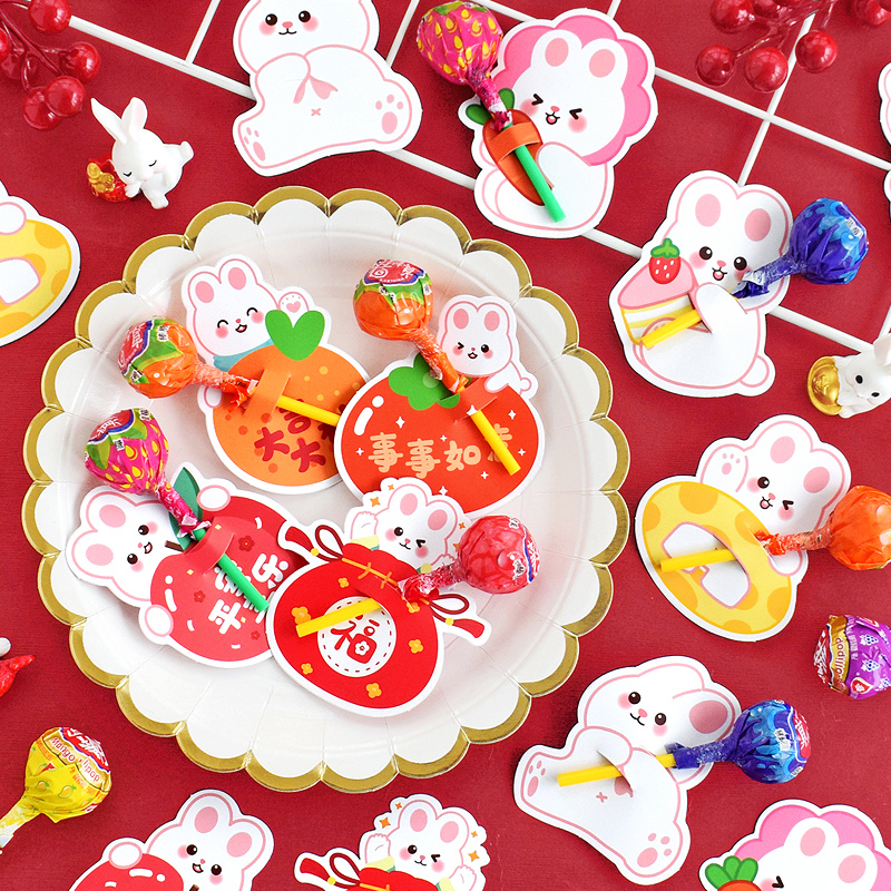 节日卡通可爱棒棒糖插卡装饰卡纸