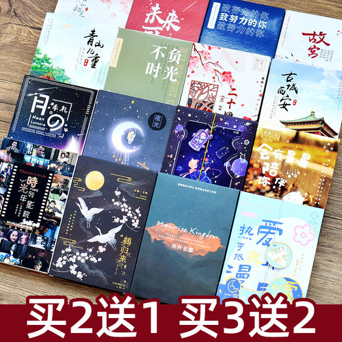 diy励志大学文艺风景贺卡小卡片