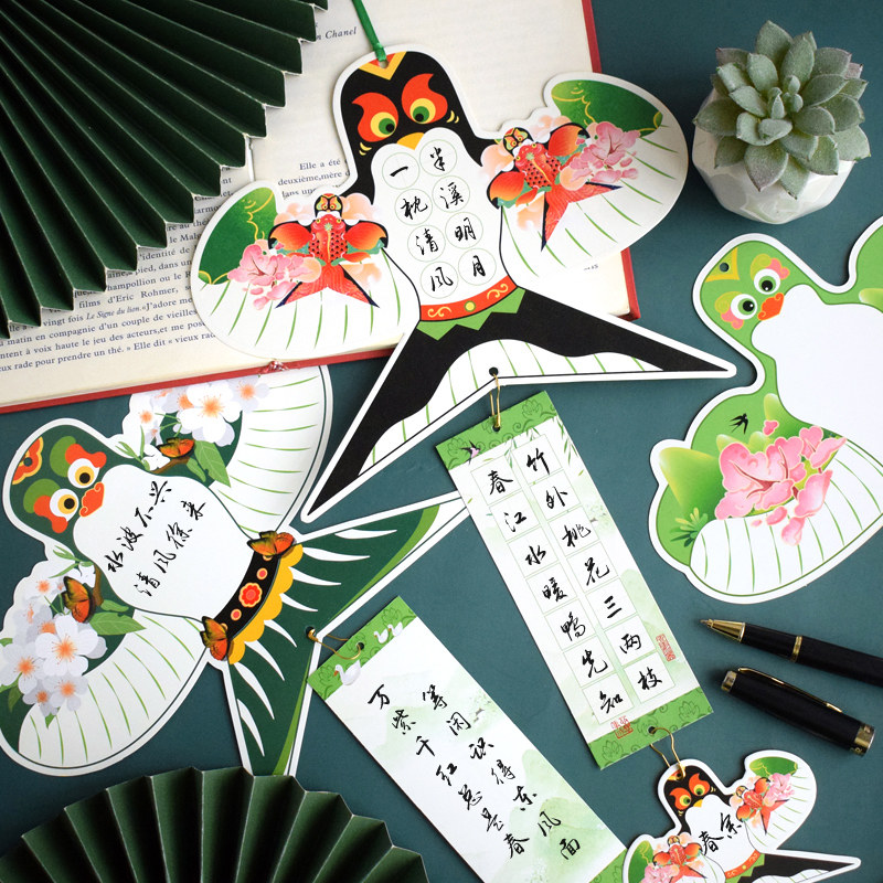 60张鸢飞春韵风筝系列硬笔书法挂卡送学生田字格手写心愿祝福卡