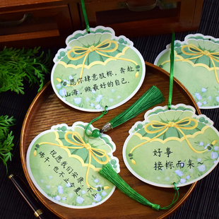 端午节原创流苏丝带装饰书签贺卡片挂件学校教室布置文创黑板墙贴