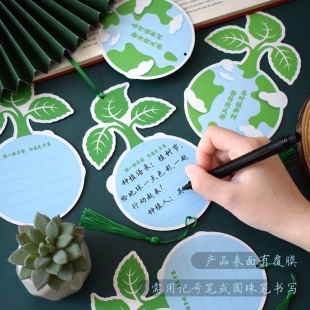 幼儿园小学生植树节许愿留念挂牌卡通手写留言心愿卡树木树苗挂饰