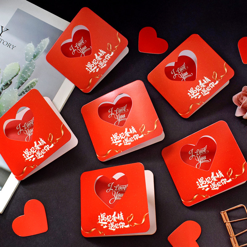 遇见爱情贺卡送女朋友浪漫礼物七夕爱心卡片花束留言表白装饰卡片