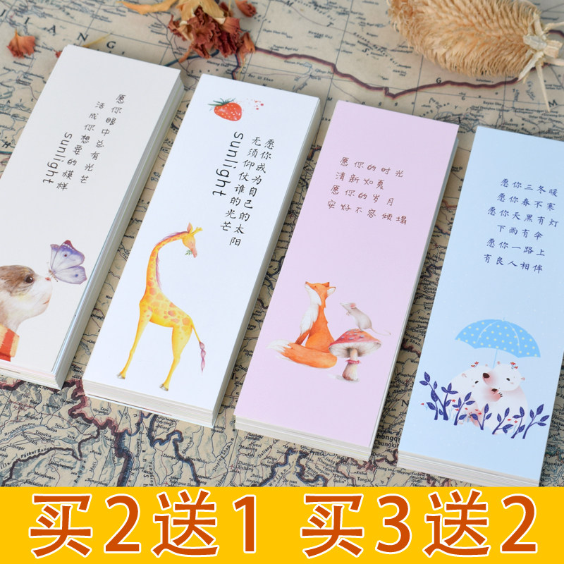 为你写诗书签纸男女朋友情话爱情留言许愿空白可爱卡片情人小礼物