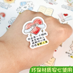 创意夸夸赞系列表扬贴纸老师送学生期末评语装饰贴励志文字不干胶