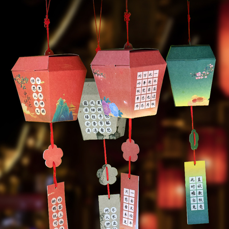 中秋节创意孔明灯小学生手工灯笼硬笔书法纸diy吊卡装饰礼物材料,节庆用品/礼品,灯笼,淘宝优惠券,粉丝福利购,淘宝优惠卷