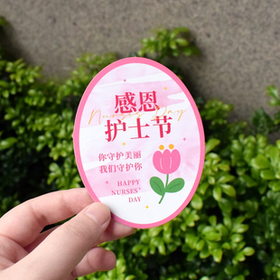 白衣天使医生护士礼物书签祝福贺卡医院员工福利手写留言装饰卡片