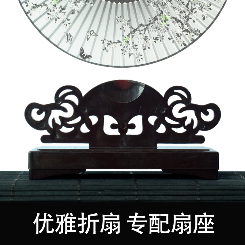 【半价清仓】扇托装饰扇子摆放展示架折扇宫扇中国风配件底座摆件_虎窝淘