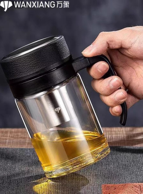 万象玻璃杯双层办公杯带把手柄滤网商务泡茶水杯 V221 V211 V214