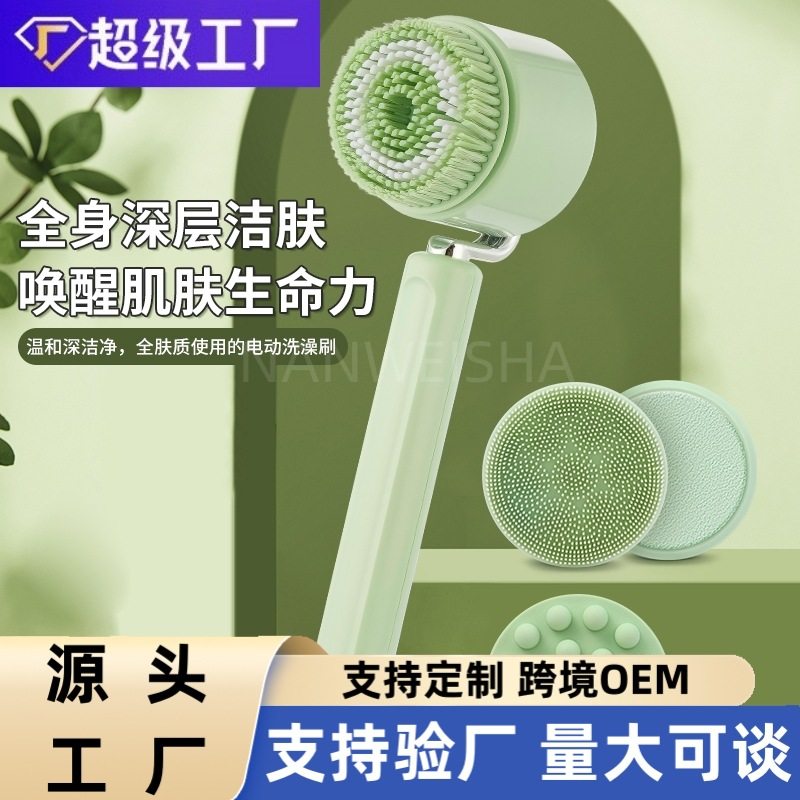 长柄电动洗澡刷搓背后背搓澡仪充电搓灰搓泥多功能按摩沐浴刷