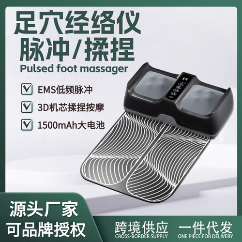 奥克斯EMS足部按摩器热敷电动按摩仪全自动揉捏暖脚脉冲经络仪
