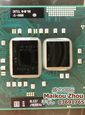 I5 480M CPU 2.66-2.93G 3M 原装正式版PGA原针 SLC27 笔记本一代