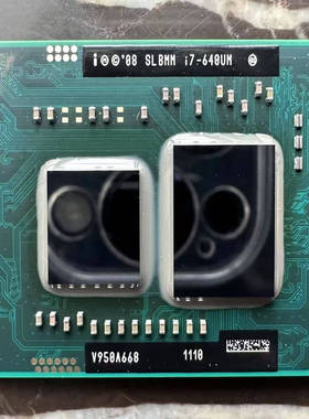 I7 640UM 笔记本CPU 通用 I7-620LE 610E I5-520E全新BGA原球一代