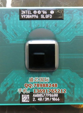 P8400 P8600 T5250 T2390 T5450 T2300 T2400 T2080 笔记本CPU