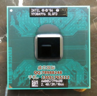 T5250 P8600 T2390 T5450 P8400 T2080 T2400 T2300 笔记本CPU