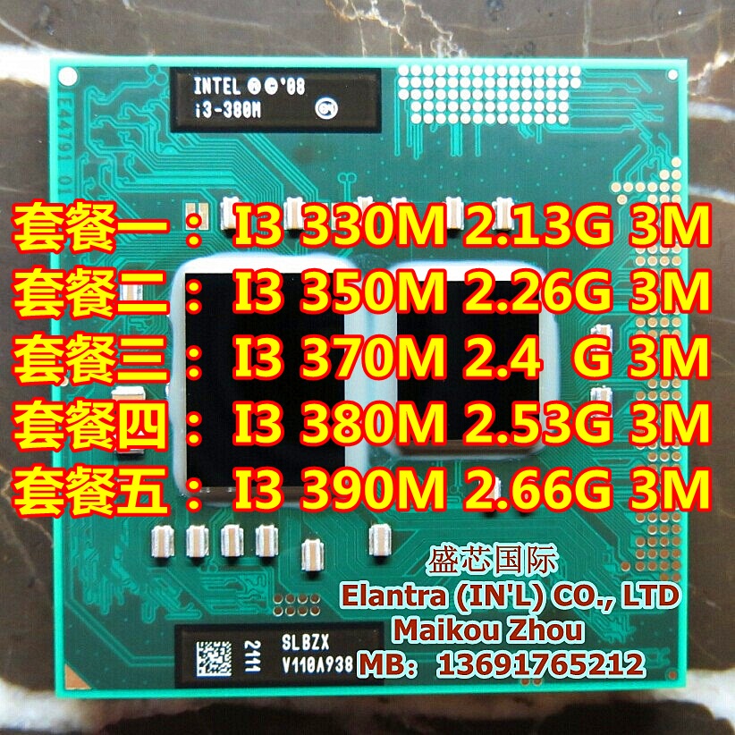 一代 I3 330M I3 350M I3 370M I3 380M I3 390M 笔记本 CPU HM55 电脑硬件/显示器/电脑周边 CPU 原图主图