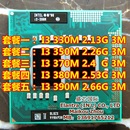 390M 350M CPU 330M 笔记本 370M 一代 380M HM55