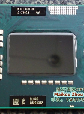 I7 740QM CPU 原装正式版PGA SLBQG 四核八线程 720QM 820QM