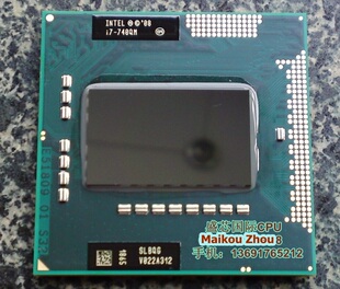 I7 740QM CPU 原装正式版PGA SLBQG 四核八线程 720QM 820QM