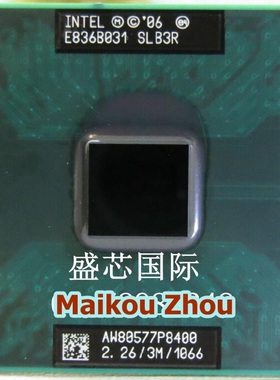 P8400 CPU 2.26/3M/1066 原装正式版PGA原针脚 SLB3R GM/PM45