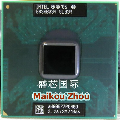 P8400 CPU 2.26/3M/1066 原装正式版PGA原针脚 SLB3R GM/PM45